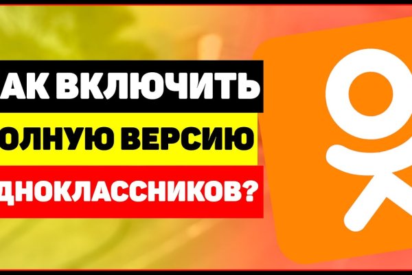 Не могу зайти в аккаунт кракен