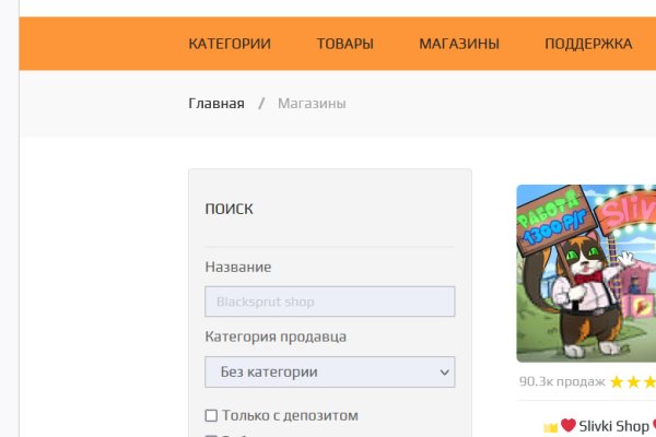 Kra45.cc Вход на сайт главная страница