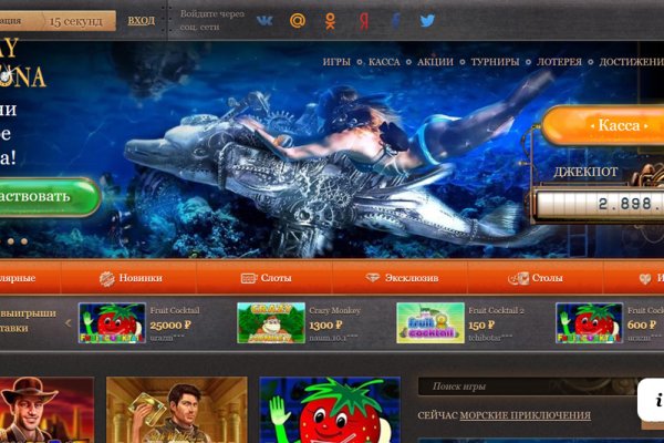 Kraken сайт вход