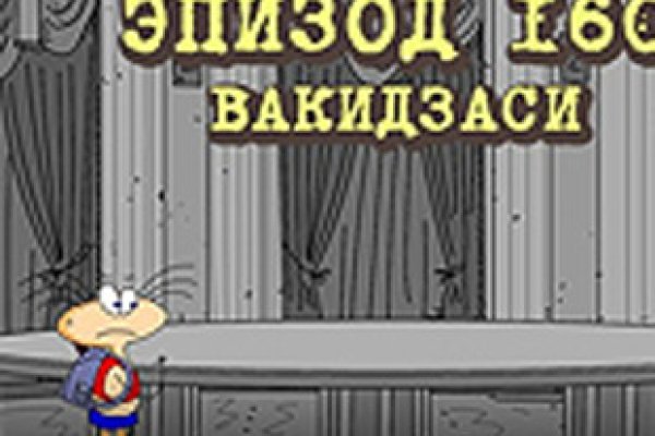 Что такое кракен маркетплейс