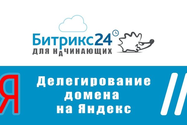 Кракен не грузит