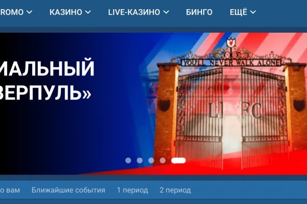 Как найти сайт кракен