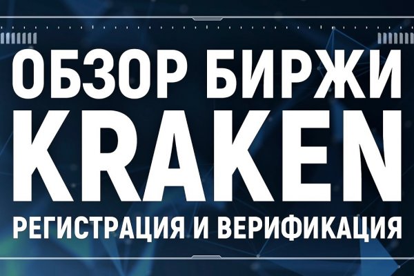 Kraken 20at net