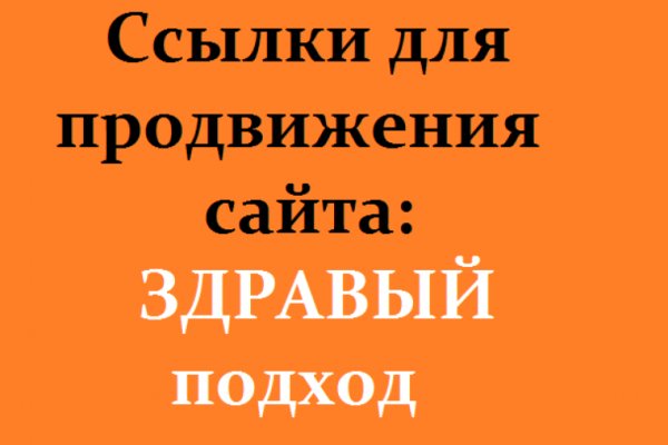 Пользователь не найден при входе на кракен