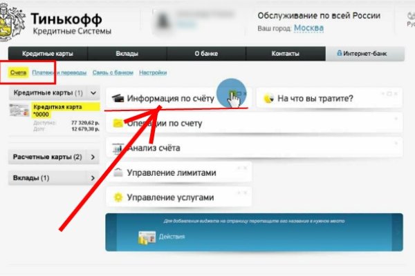 Доступ к kraken через vpn