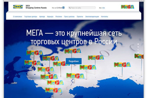 Ссылка кракен официальная тор