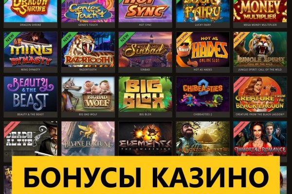 Кракен маркетплейс актуальные ссылки