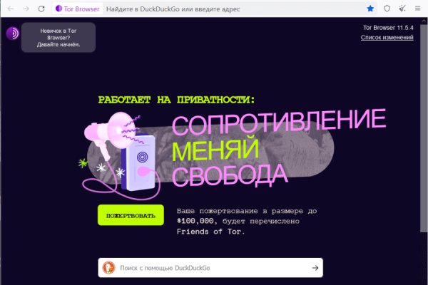 Кракен зеркало тор
