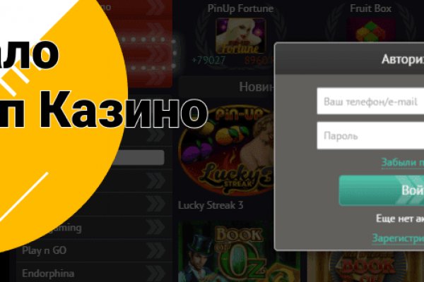 Как зайти на кракен через айфон