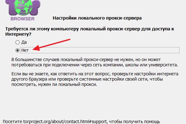 Kraken актуальное