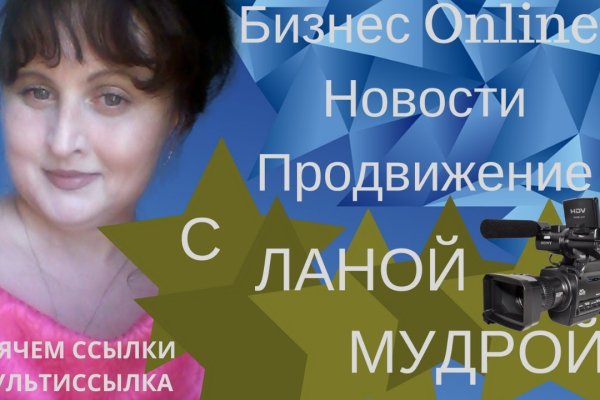 Кракен даркет