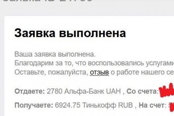 Доступ кракен
