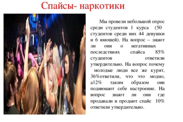 Ссылки на кракен маркетплейс