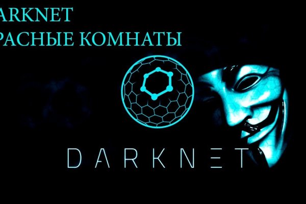 Кракен площадка что это