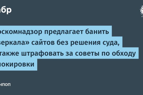 Кракен соль