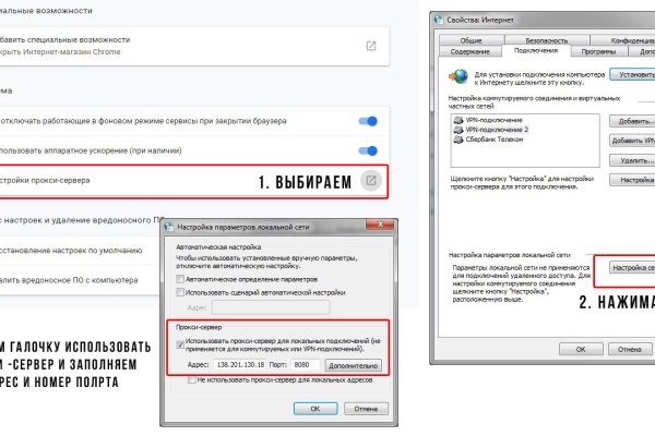 Ссылки для tor