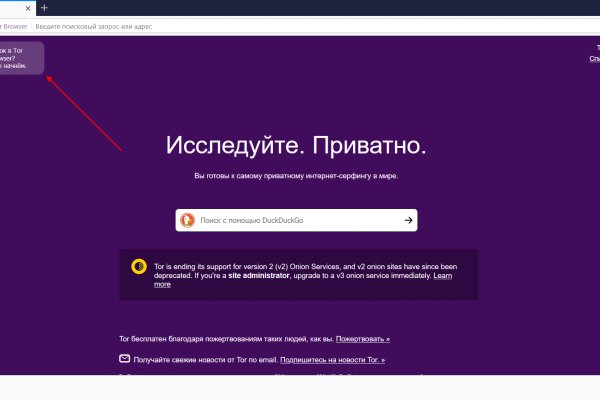 Kraken зеркала маркетплейс