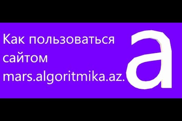 Адрес кракена