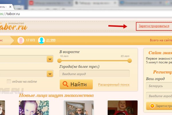 Kraken официальный сайт вход