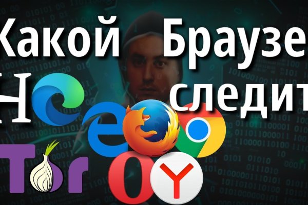 Кракен сайт что