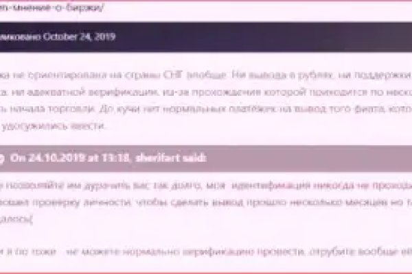 Кракен зайти зеркало