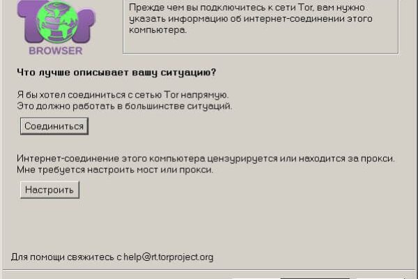 Гидра зайти кракен