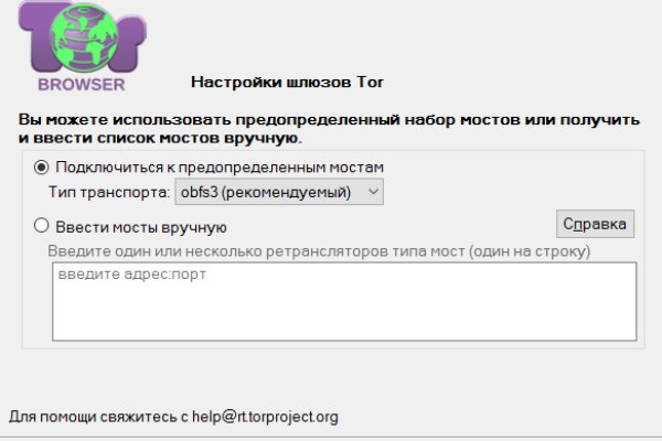 Кракен ссылка trikky