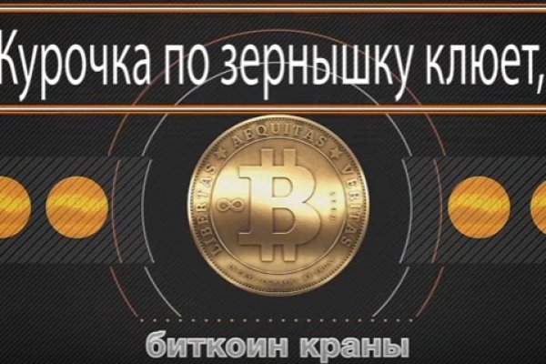 Как зайти в кракен с айфона