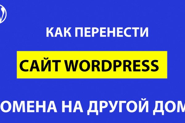 Кракен зеркало москва