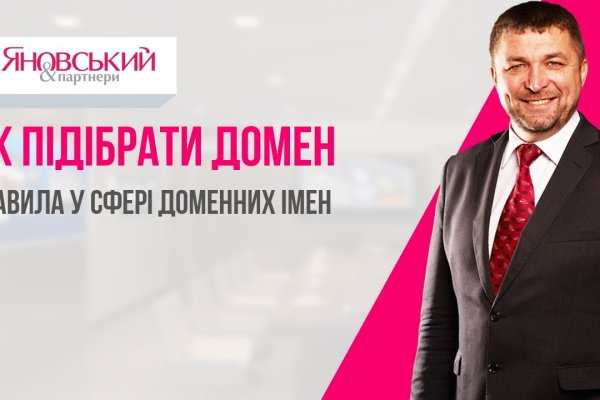 Как найти официальный сайт кракен