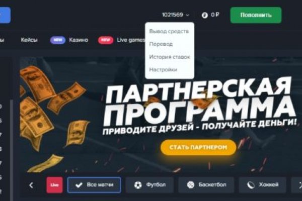 Магазин даркнета