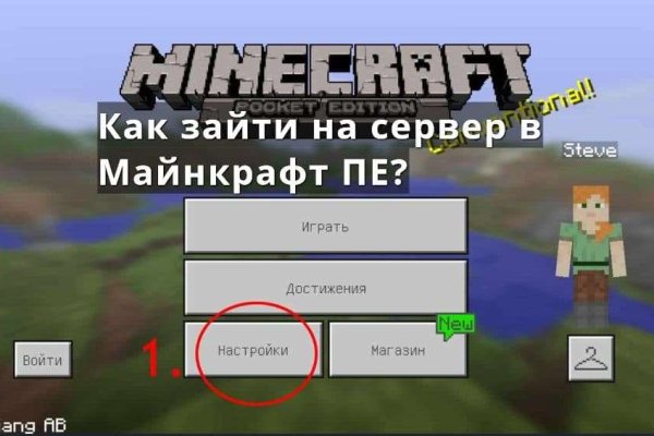 Кракен сайт это