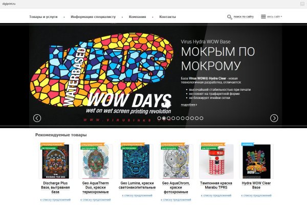 Кракен зеркало прокатис