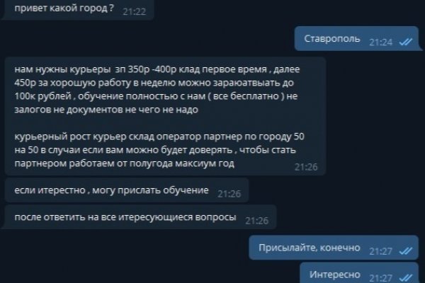 Почему не могу зайти на кракен