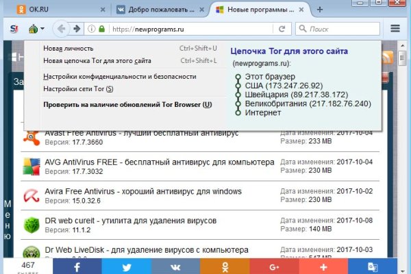 Кракен наркоплощадка