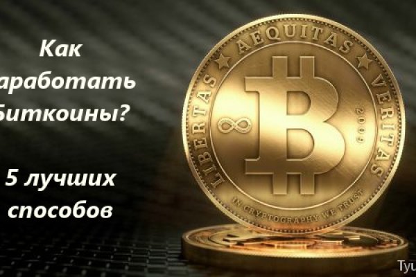 Кракен ссылка зеркало
