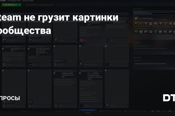 Как вернуть аккаунт на кракене