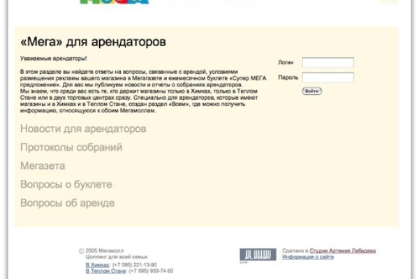 Оригинальная ссылка кракен браузера