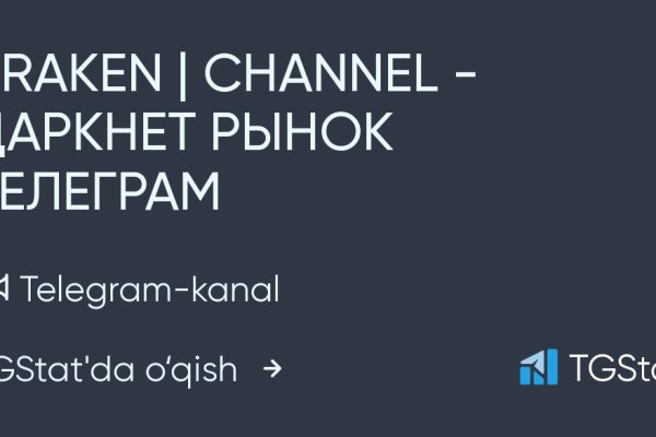 Заказать даркнет