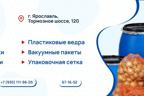Кракен сайт kraken dark link