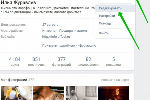 Наркосайт кракен