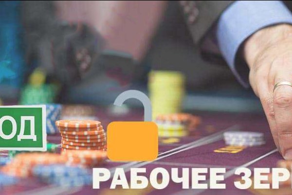 Kra48.cc Вход на сайт главная страница