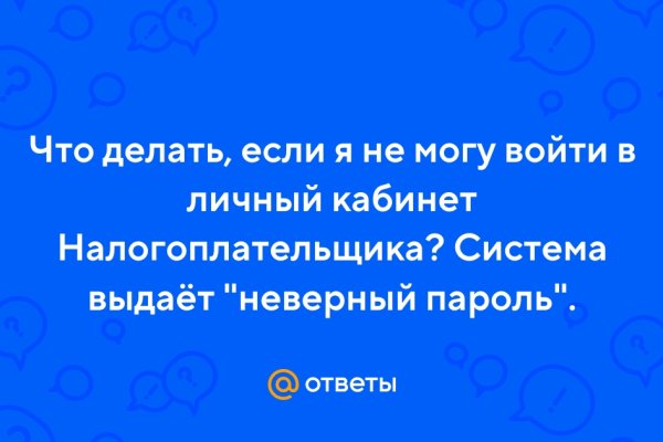 Кракен шеринг