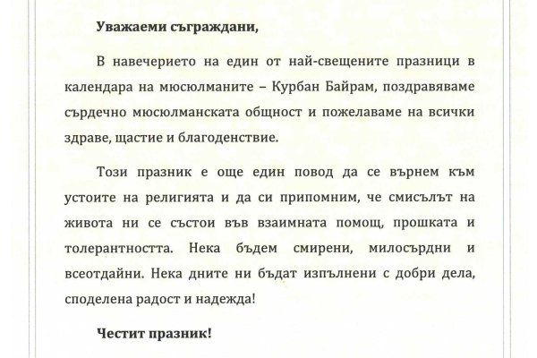 Кракен маркетплейс ссылка krakenat2krnkrnk com
