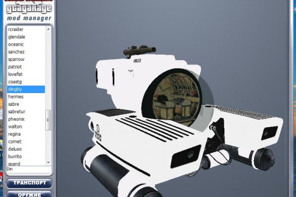 Kraken 19 at сайт