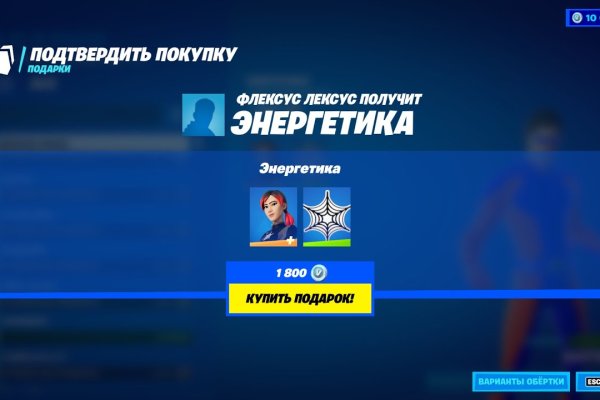 Кракен торговая площадка