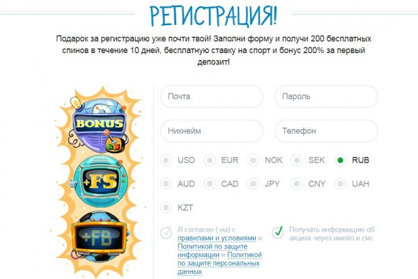 Darknet магазин