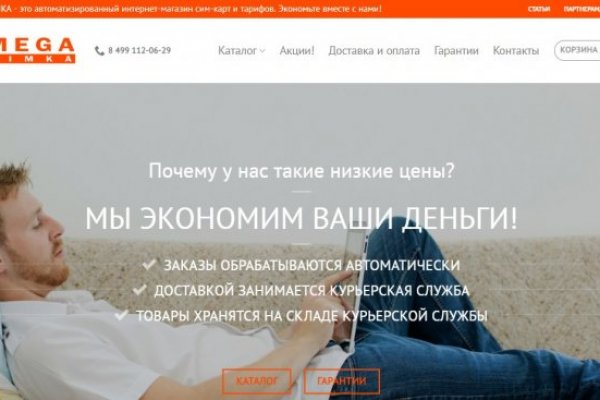 Браузер для кракен