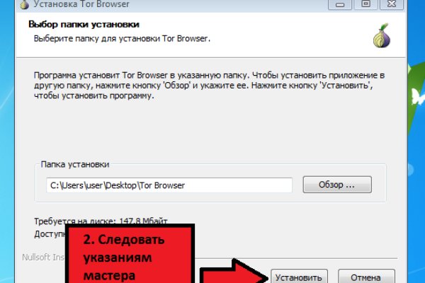 Кракен маркетплейс реклама текст
