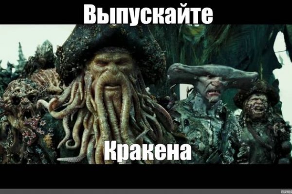 Ссылка на kraken at